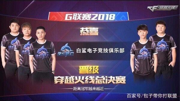 进上偏慢