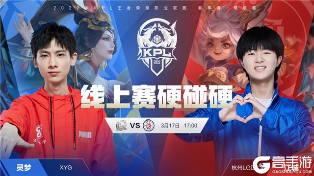 察两队的竞
