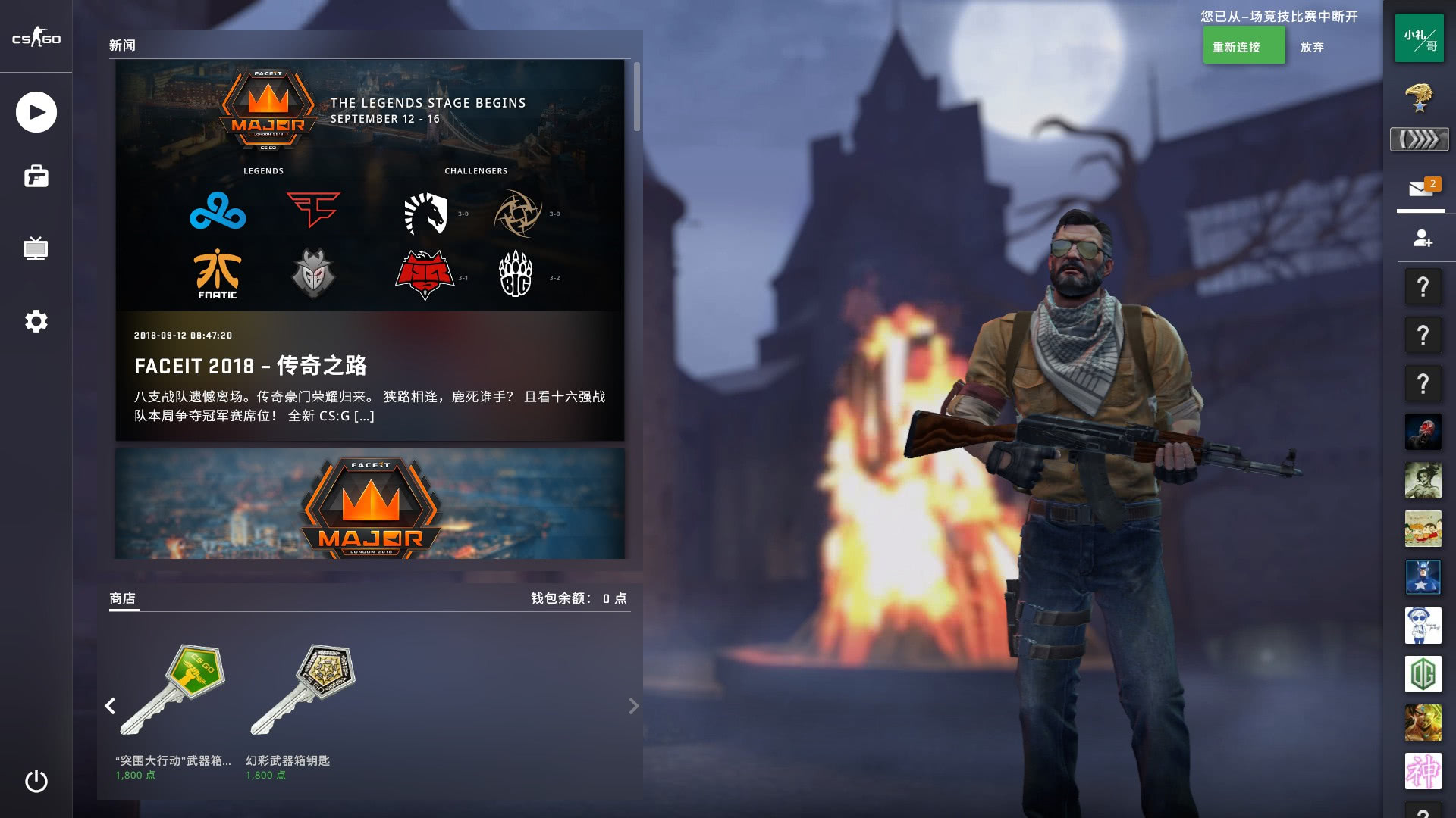 稳步前进 稳步前进