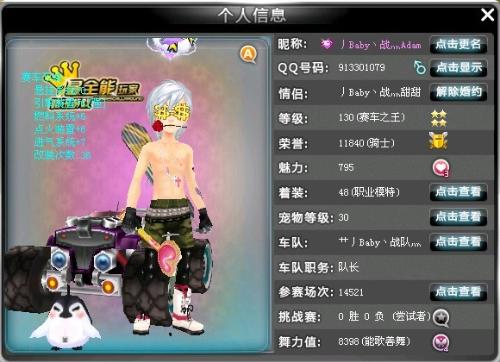 的个人英雄 的个人英雄