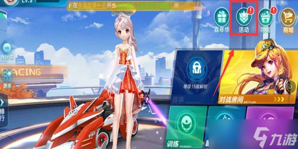 披荆斩棘 披荆斩棘