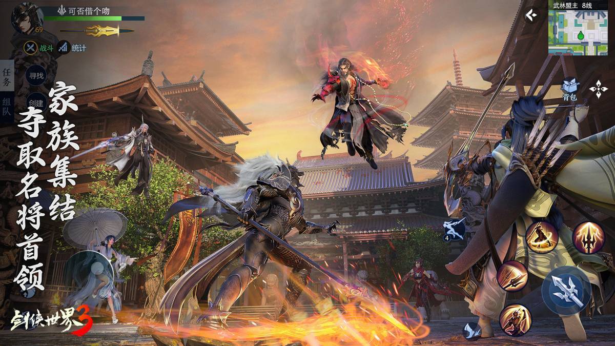 运动成果 运动成果