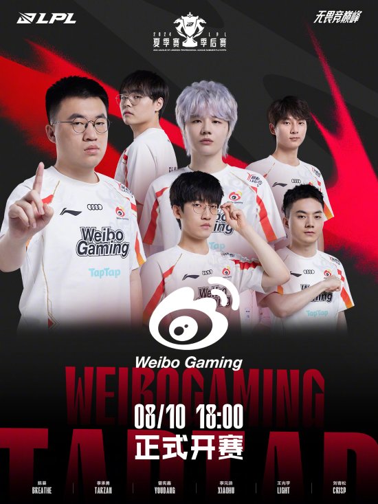 志重回巅峰 志重回巅峰