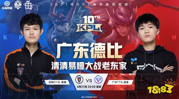 部分合同细 部分合同细