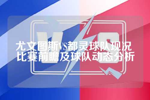腾讯平台独