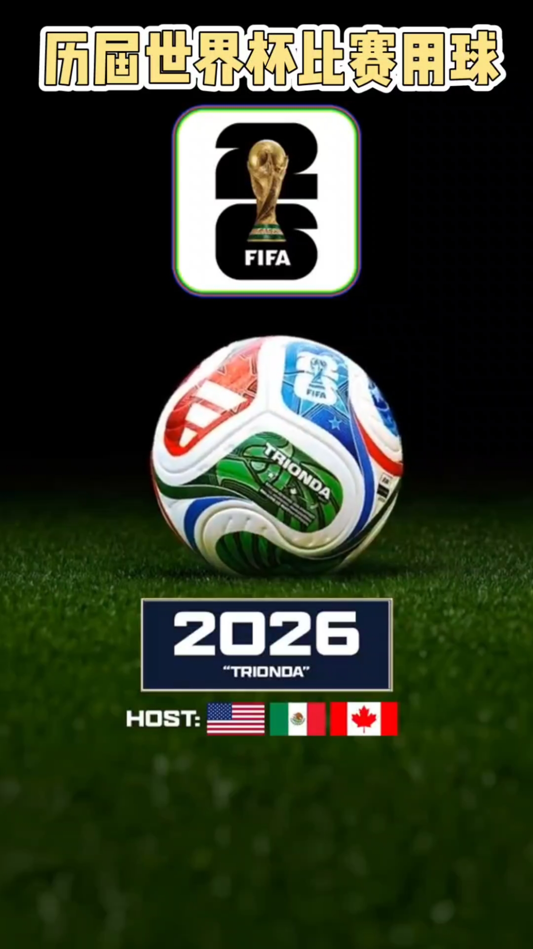 决定季后赛 决定季后赛