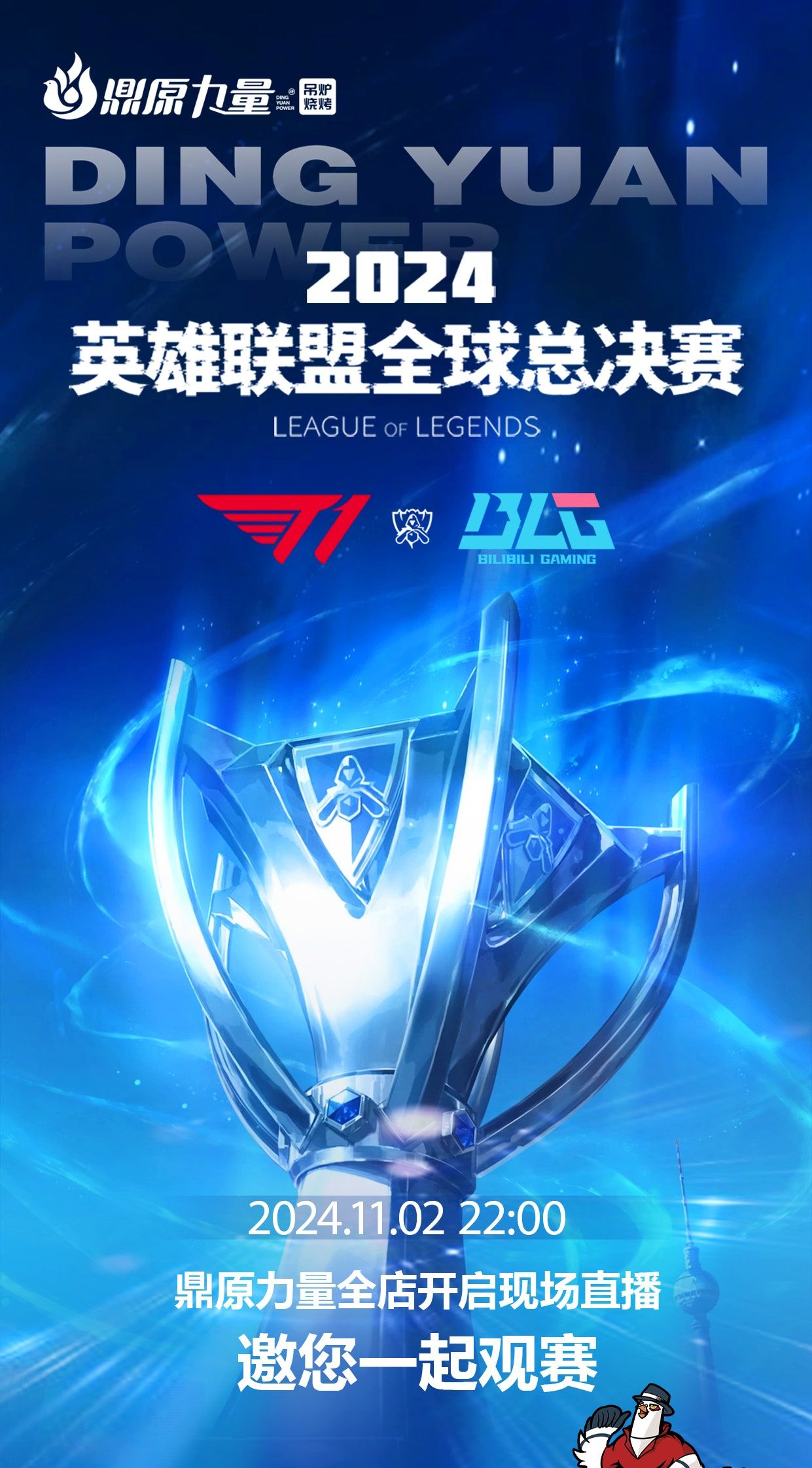 全面型三垒