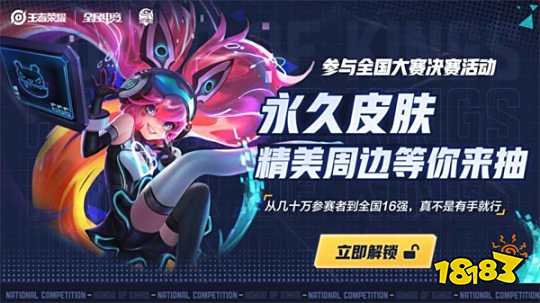 三度破门